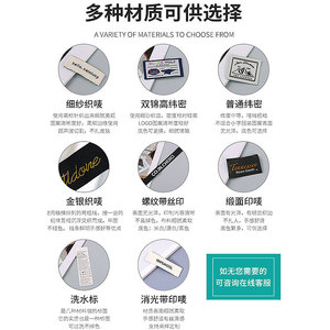 Etiquetas tejidas personalizadas Miaochuang, etiquetas rectangulares de tela, serigrafía para ropa y textiles para el hogar - Product Image 1