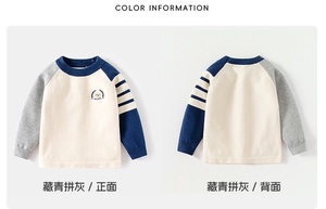 Mùa xuân mới mặc áo len bé trai màu 2024 quần áo dệt kim mỏng cho trẻ em mùa xuân và mùa thu - Product Image 6