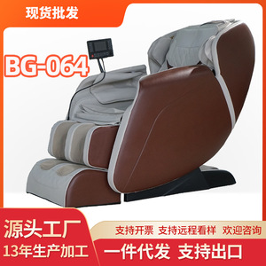 เก้าอี้นวดโบกวน รุ่น BG-064 31-60 ถุงลมนิรภัย 4D หุ่นยนต์นวดแบบมือ 4 มิติ รางเลื่อนตรง สำหรับใช้ในบ้าน - Product Image 5