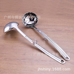 Cuchara de Acero Inoxidable Shiny-Jh con Mango Largo Dorado y Gancho, Colador de Sopa, Cuchara para Olla Caliente, Juego de Cucharas de Cocina - Product Image 4