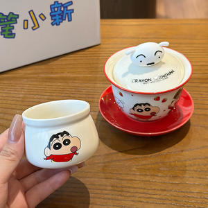 Juego de té Gaiwan de cerámica Zuo Mu Crayon Shinchan, regalo portátil para el hogar y la oficina para hombres y mujeres - Product Image 5
