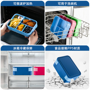 Qijia Bento Box Rectangle Plastic Lid Sealed Leak Proof For Children Student Office Worker <b>Microwave</b> Safe Lunch Container - Product Image 4