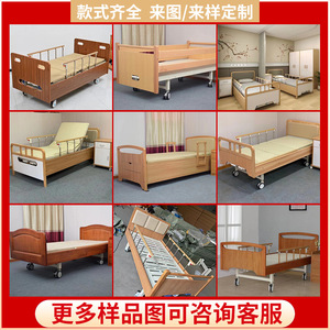 Jin Feng Wooden Nursing <b>Bed</b> S55838 Three Section Structure For Patients And Elderly - Product Image 3