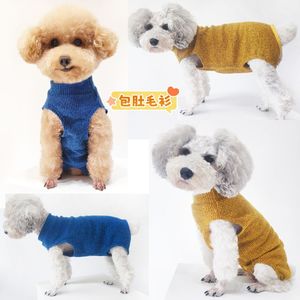 Vêtements pour chien Teddy – Pull tricoté polyvalent à col montant, couleur unie, couvrant le ventre, chaud et protecteur, pour l'automne et l'hiver - Product Image 2
