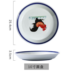 Plato de Cerámica Retro Azul y Blanco con Diseño de Gallo, Vajilla para Hotel, Plato para Arroz - Product Image 6