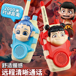 Walkie Talkie para Niños Nezha, Alcance de 2000m, Voz Clara Inalámbrica, Juguete para Exteriores para Niños - Product Image 2