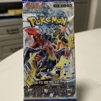 Coffret Cadeau Premium Japonais Pokémon SV7A pour Collectionneurs d'Anime – Cartes à Collectionner Holo Rares – Ensemble Complet de Cartes TCG – Édition Usine