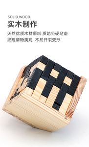54 Pièces Cubes Magiques Noirs et Blancs pour Adultes – Casse-tête Interlock pour le Temps Libre - Product Image 3