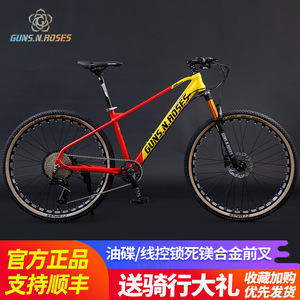 Vélo de montagne en alliage d'aluminium Guns N Roses 27,5 pouces avec freins à disque hydrauliques, cadre rigide, 12 vitesses pour adultes - Product Image 3