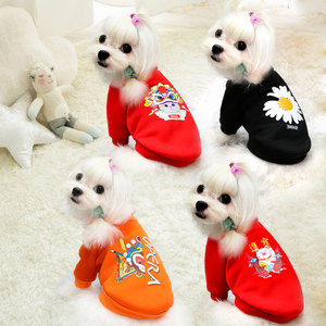 Shine And Shine Pet <b>Hoodie</b> <b>Thin</b> Style Winter Dog Cat Clothes Small Medium Size - Product Image 2