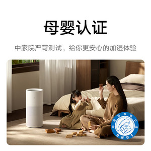 Xiaojia Air <b>Humidifier</b> 4.1-6.0L Mist-Free Home Use - Product Image 5