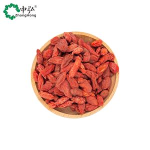 Prix d'usine Baies de <span class=keywords><strong>Goji</strong></span> Rouges du Ningxia Lycium Barbarum de Haute Qualité Séchées, Baies de <span class=keywords><strong>Goji</strong></span> Chinoises - Product Image 1