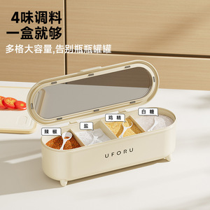 Uforu Multi Compartment Spice Jar Food Grade <b>Plastic</b> <b>Lid</b> For Kitchen Solid Seasonings Storage <b>Container</b> - Product Image 2