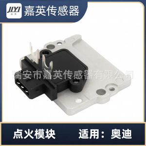 โมดูลจุดระเบิด JYI สำหรับ Audi OE BM111 357905352 0273200111 0273200118 - Product Image 1