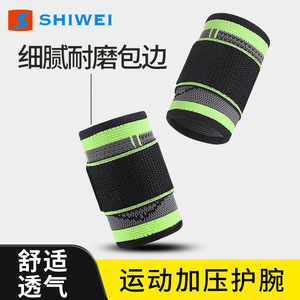 Muñequera Shiwei Ajustable y Transpirable de Nailon para Baloncesto, Deportes al Aire Libre y Protección para Adultos - Product Image 4