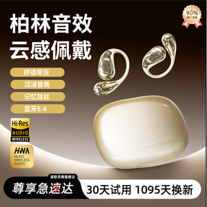 X32mini Open Ear Wireless <b>Bluetooth</b> Earphones Lightweight IPX4 Water Resistant Touch Control Sports Fitness Use - Product Image 2