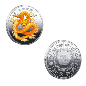 中国传统钱币镀金镀银龙腾盛世生肖中国十二生肖收藏艺术纪念币 - Product Image 4