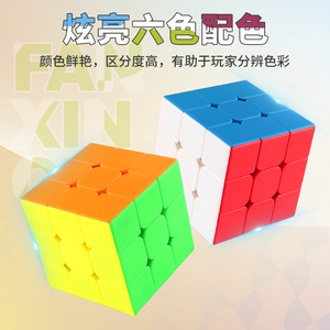 Cubo de Rubik Panxin 3x3 de 9 cm con superficie lisa, juguete educativo para niños de 8 a 13 años - Product Image 4