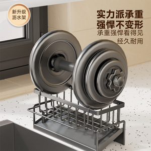 Égouttoir à vaisselle Kaihiro en plastique pliable, multi-usages, pour évier, montage mural - Product Image 1