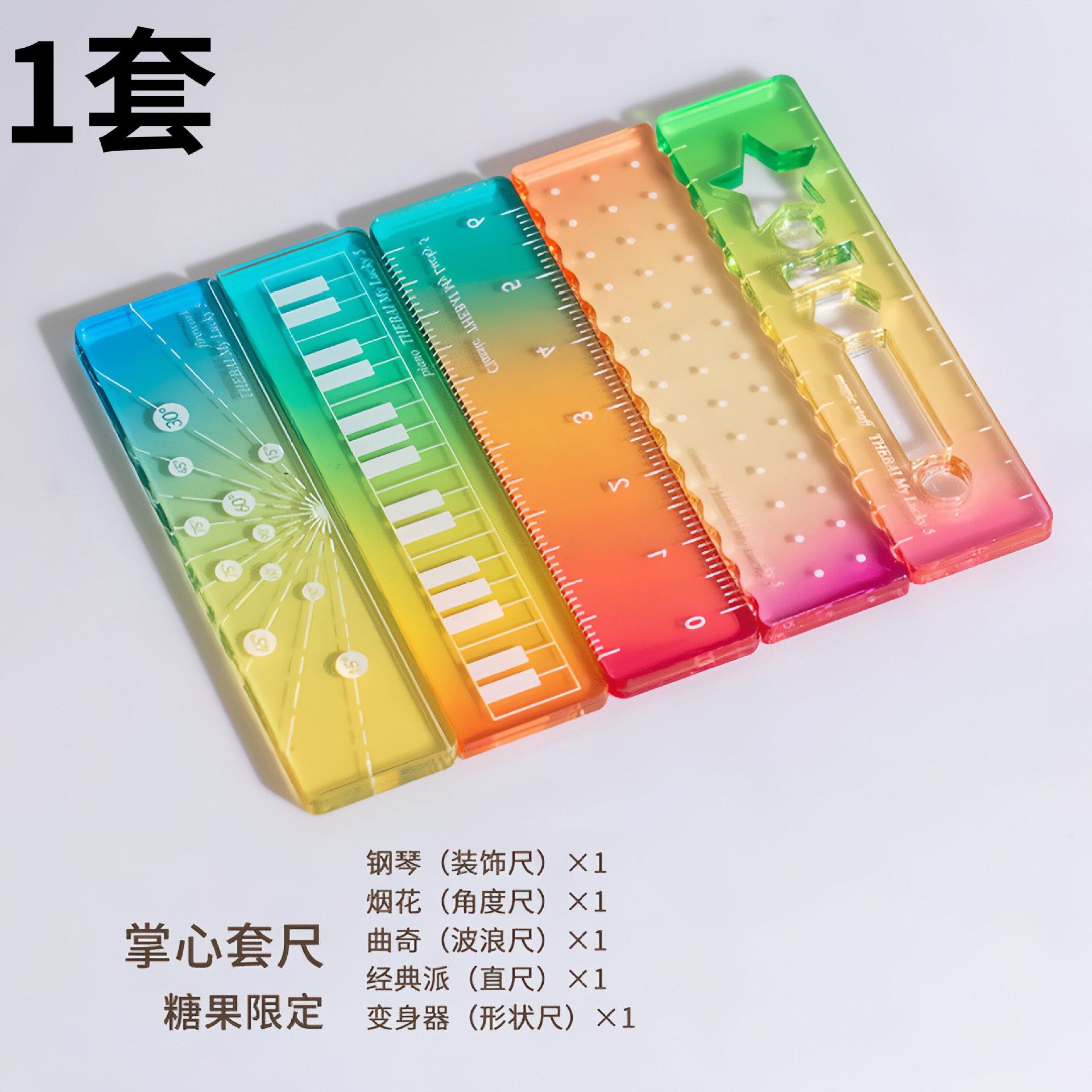 Règle à paume arc-en-ciel [Ensemble de 5] 7*1,8 cm