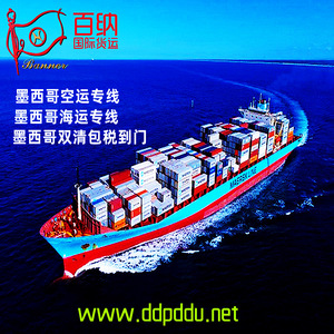 การขนส่งสินค้าทางเรือและทางรถระหว่างประเทศในอเมริกากลางและอเมริกาใต้ แคริบเบียน ริโอแกรนด์ บริการจองขนส่งสินค้าแบบ LCL และ FCL  บริการขนถ่ายตู้คอนเทนเนอร์ บริการ CIF  บริการขนส่งด่วน - Product Image 3