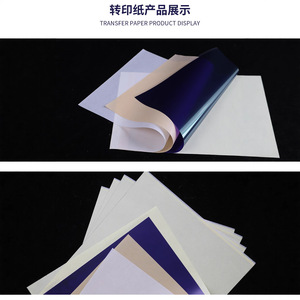 Papier transfert pour tatouage Yuanyun 1kg, papier carbone professionnel pour machine à tatouer manuelle, vente en gros transfrontalière - Product Image 5