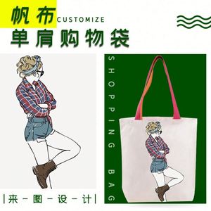 Bolsa de Playa de Lona Personalizada al por Mayor, de Gran Capacidad, con Asas de Algodón, Logotipo Personalizado para Mujeres, para Eventos, Fiestas, Negocios - Product Image 5