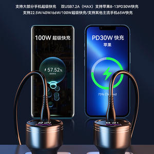 Chargeur de voiture Daisheng 66W USB à charge rapide, adaptateur allume-cigare 12-24V avec anneau de traction pour téléphone portable - Product Image 2