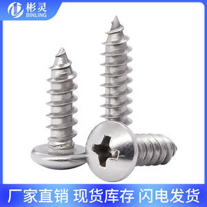 Tornillos autorroscantes de cabeza redonda de acero inoxidable 304 M1 M3 M4 M5 M8 para madera, grado métrico 8 - Product Image 3