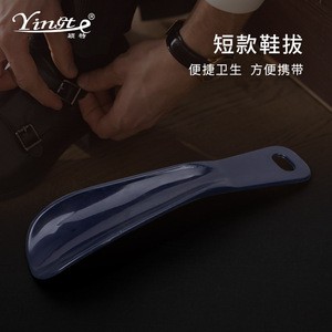 Calzador de Plástico Yingte, Estilo Corto, Pequeño y Portátil para Uso Doméstico, Ayuda para Calzarse Zapatos - Product Image 5
