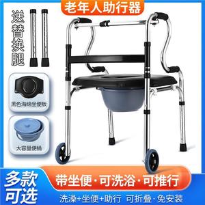 Aide à la marche pliable Comfort Home en acier inoxydable avec siège de toilette et fonction de bain pour personnes âgées - Product Image 5