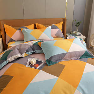 <strong>Japanese</strong> Styles <strong>Geometric</strong> Block Embroid 4 Pieces Full Cotton Brushed Fabric Kids Bedding Set - Product Image 2
