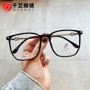 Montures de lunettes carrées Qianai, monture complète, anti-lumière bleue, protection UV, unisexe, verres PC T3-21032 - Product Image 1