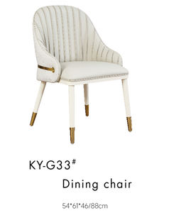 Chaise de salle à manger moderne de luxe en bois massif avec revêtement en similicuir et pieds en bois doré, mobilier de maison, chaise d'appoint pour salle à manger - Product Image 6
