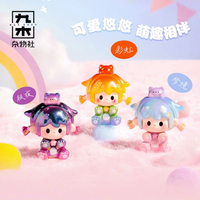 Vente en gros transfrontalière UU & Meow's Travel First Generation Beans Cutie PVC Blind Bag 1/12 Scale Trendy Toy Desktop Ornament Gift