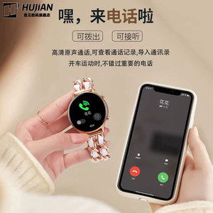 Montre connectée pour femme Huijian, surveillance de la fréquence cardiaque, appels Bluetooth, étanche, bracelet en silicone, design en forme de barillet - Product Image 2