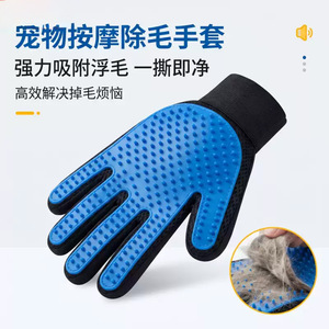 Gants de toilettage Mingcheng pour chats et chiens avec peigne en arc, outil de massage et de nettoyage antistatique pour l'élimination des poils - Product Image 5