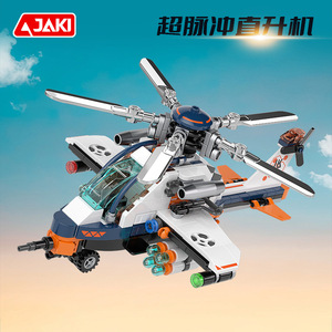 Bloques de Construcción Militares JAKI Battlefield Conquest, Portaaviones con Helicóptero y Aviones para Niños de 8 a 13 Años - Product Image 3