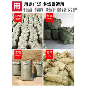 Sacs tissés en plastique 38g 43g 48g 55g, épaisseur personnalisable pour l'emballage et le transport - Product Image 2