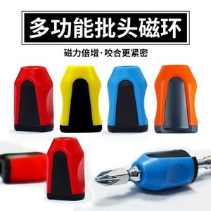 Porte-embouts magnétique pour clé hexagonale, accessoire pour visseuse à chocs, anneau magnétique universel pour usage domestique - Product Image 5