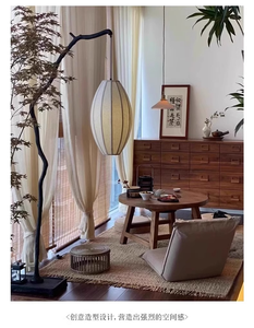 Lampe sur pied de <span class=keywords><strong>style</strong></span> Japandi, lanterne haute, en fer forgé, <span class=keywords><strong>art</strong></span> <span class=keywords><strong>déco</strong></span>, ambiance - Product Image 6