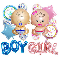 Ensemble de ballons personnalisés pour révélation du sexe du bébé, lettres garçon fille, ballon en aluminium en forme de biberon, fête de naissance