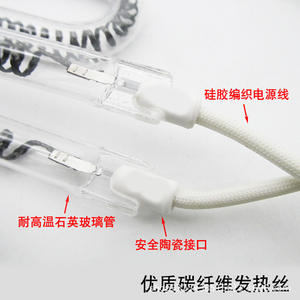 Tube en verre de quartz en forme de M, chauffage électrique/ventilateur, cordon, rouge vin, fibre de carbone avec accessoires de chauffage pour application automobile - Product Image 3