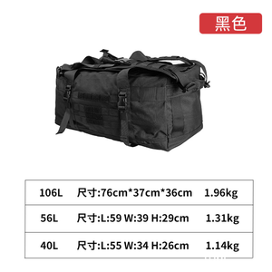 กระเป๋าเดินทาง DFB106 45L 106L 56L สีดำสีเขียว100L 105L ความจุขนาดใหญ่ลายพราง CP MC กระเป๋าเดินทาง S M L - Product Image 3
