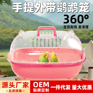 Jaula portátil para loros, rectangular, de plástico transparente, de 360 grados, tamaño mediano, para pájaros, fácil de limpiar - Product Image 4