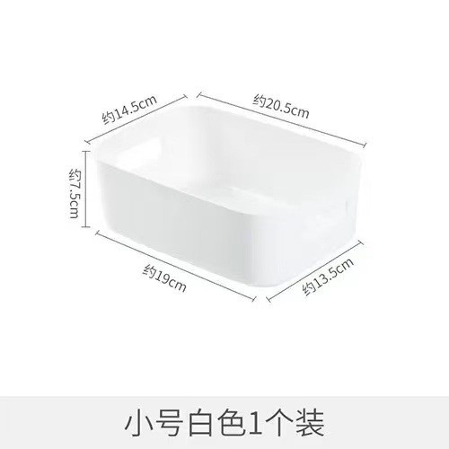 White small storage box