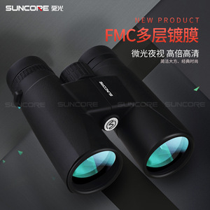 Suncore 12X42 Night Vision Binoculars High Definition Low Light Outdoor Use - Product Image 4