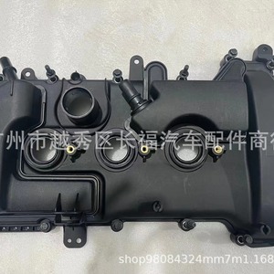 Couvre-culbuteurs Ford GN1G6K271BD en matériau PP noir pour moteur 1.5L, pièce de rechange - Product Image 2