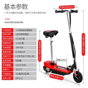 Yang Yang Electric Scooter 24V Aluminum Alloy Foldable With Seat For Adult Commuting - Product Image 4
