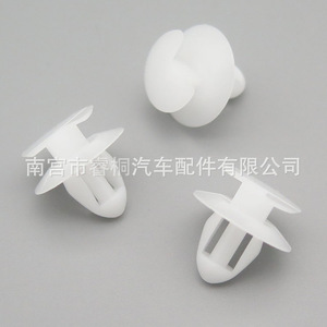 Clips de fixation pour bande d'étanchéité Shuangxuan 7703077059 pour Fiat Renault, attaches automobiles en plastique - Product Image 4